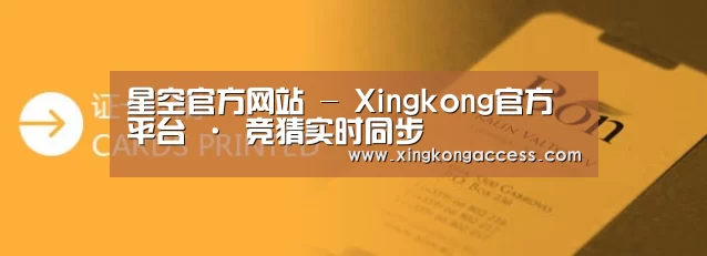证卡印刷