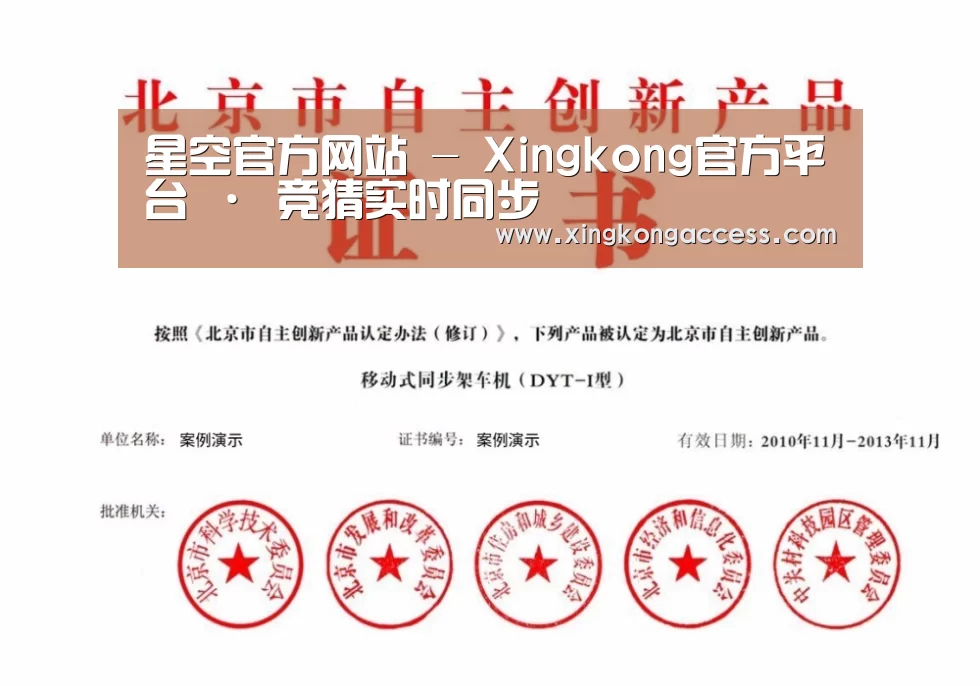 荣誉证书三