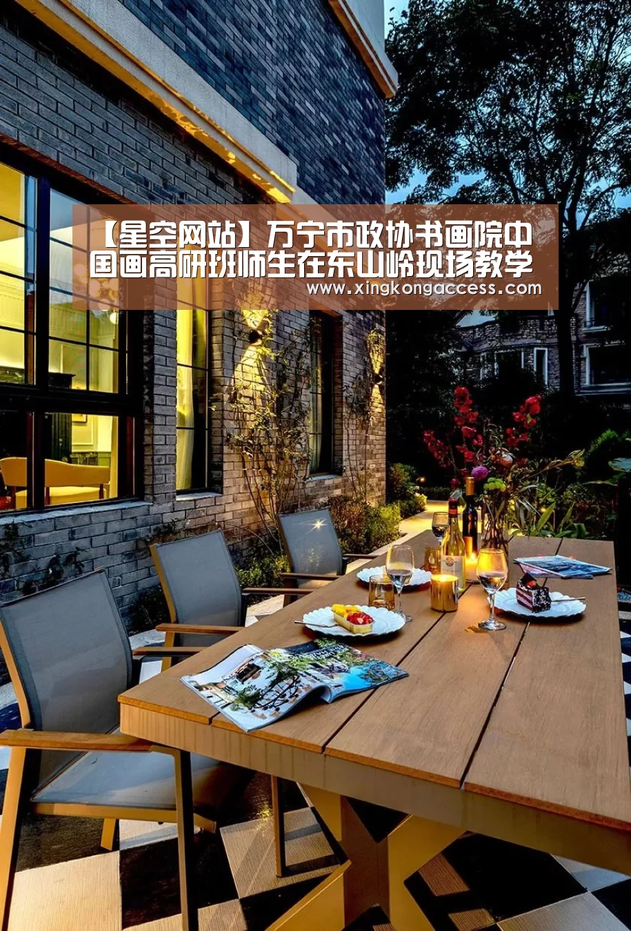 【星空网站】万宁市政协书画院中国画高研班师生在东山岭现场教学(图1) 星空热点