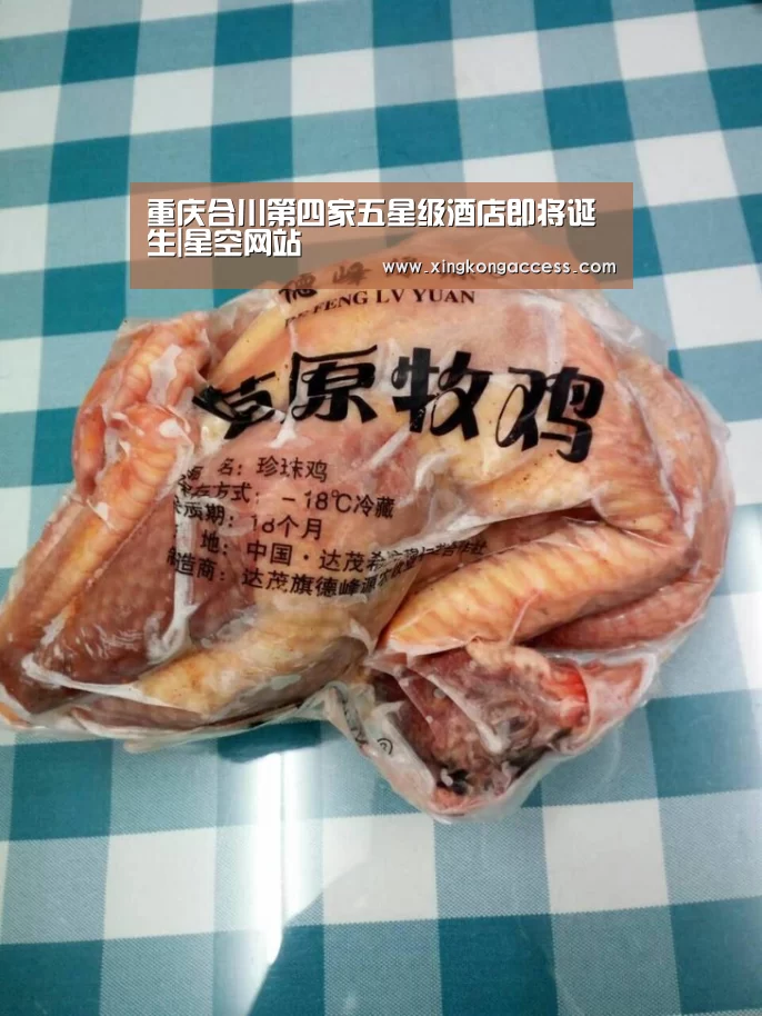 星空推荐