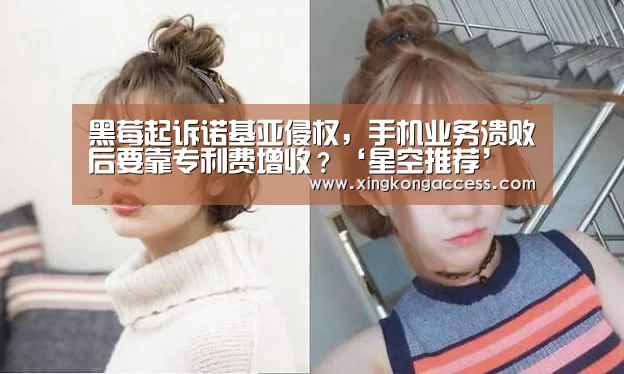 星空网站
