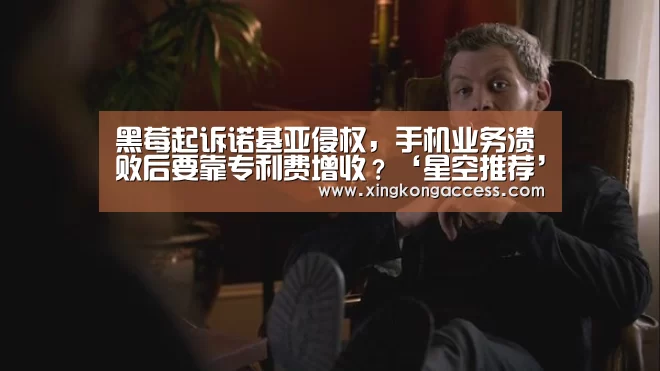 星空推荐