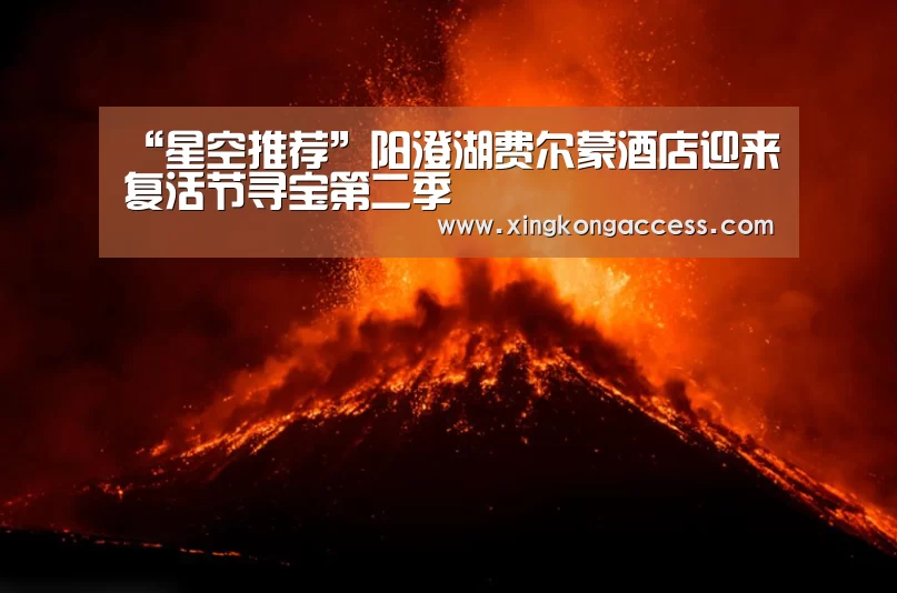星空网站
