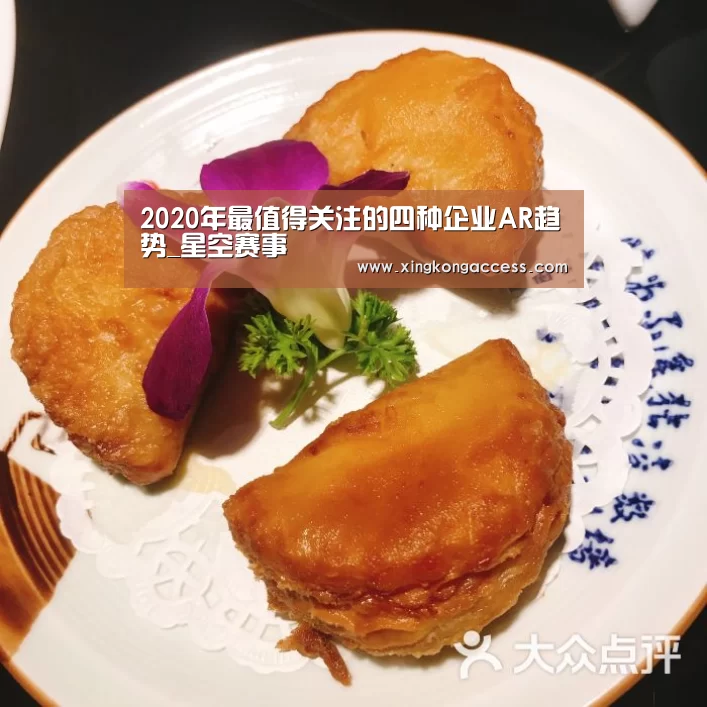 星空推荐