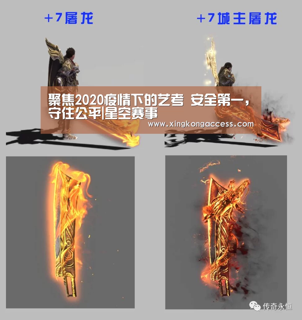 星空网站