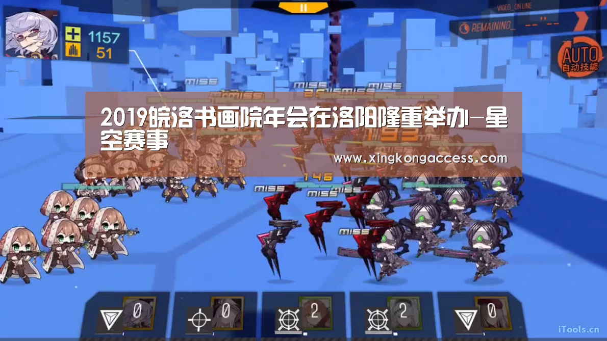 2019皖洛书画院年会在洛阳隆重举办-星空赛事(图2) 星空热点