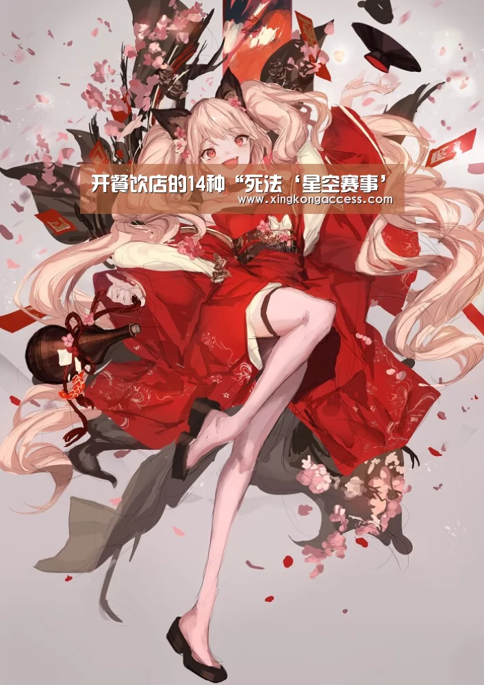 星空网站