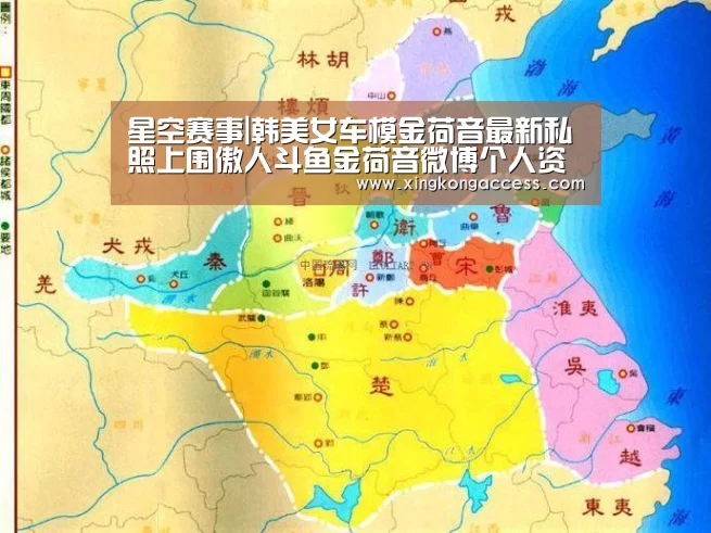 星空赛事|韩美女车模金荷音最新私照上围傲人斗鱼金荷音微博个人资料(图2) 星空赛事