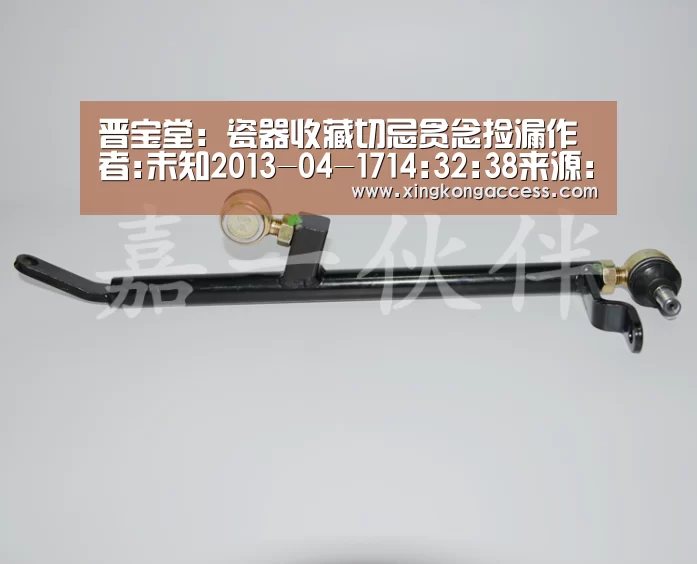 晋宝堂:瓷器收藏切忌贪念捡漏作者:未知2013-04-1714:32:38来源:北京商报 眼下,明清瓷器收藏热愈演愈烈‘星空赛事’(图4) 星空赛事