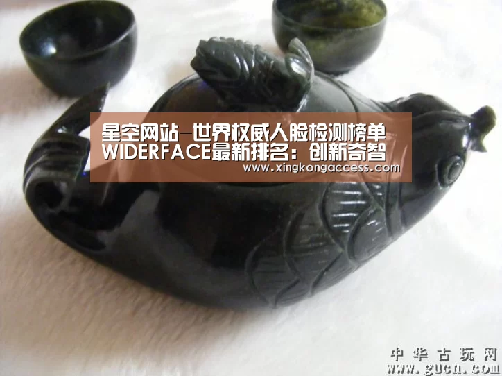 星空推荐